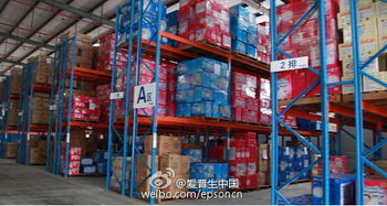 電商 現(xiàn)在已經(jīng)被人們所熟知,除了商品本身的使用價值要過硬外,后期的物流速度也是各類商家非常重視的一點 媽咪寶貝網(wǎng)絡獨家授權(quán)代理商和經(jīng)銷商廣州聯(lián)吉吉商務咨詢使用了愛普生lq 680kii,保證了商品能夠以最快的速度出庫,也因此得到了消費者的好評