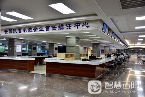云陽(yáng)金融機(jī)構(gòu)開(kāi)辟綠色通道優(yōu)化信貸服務(wù)，精準(zhǔn)支持民營(yíng)經(jīng)濟(jì)顯實(shí)效