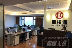 上海律聿信息咨詢 金融信息咨詢服務(wù)的專業(yè)探索與價值